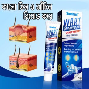 Orzinal New Wart Remover Ointment